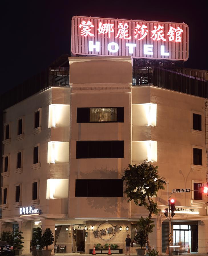 Monalisa Hotel Tainan Exterior foto
